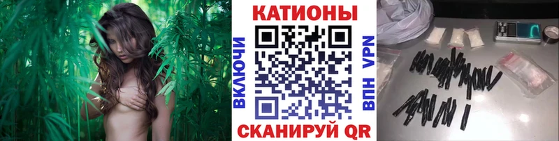 Как найти закладки Белая Калитва Cocaine Бошки Шишки МЕФ ГАШ