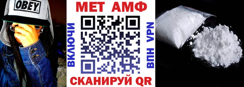 Амфетамин Розовый  что такое наркотик  Белая Калитва 