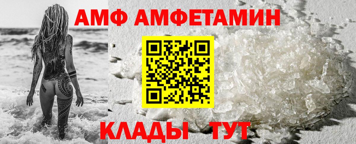 МАРИХУАНА  Вход с VPN  LSD-25  A PVP  Белая Калитва  Мефедрон  Гашиш  Мяу-Мяу 