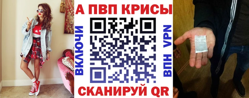купить наркоту Белая Калитва A-PVP мука
