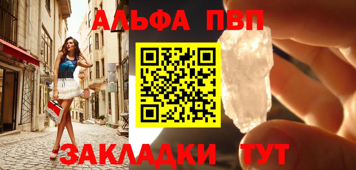 APVP СК Белая Калитва