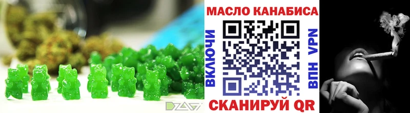 kraken вход  Белая Калитва  Еда ТГК конопля 
