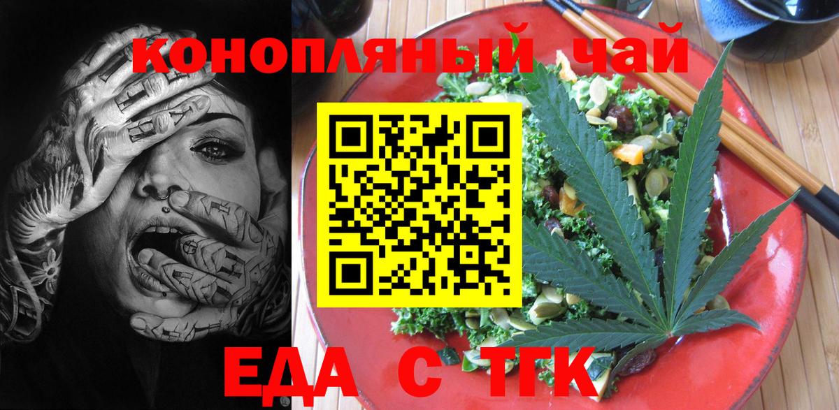 Canna-Cookies конопля  Белая Калитва 