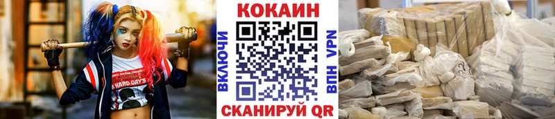 КОКАИН Columbia  Белая Калитва 