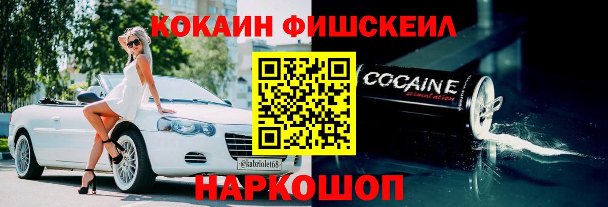 COCAIN Боливия Белая Калитва