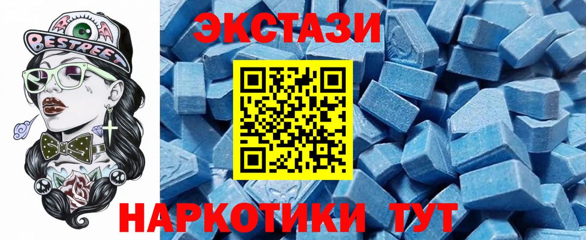 Экстази mix  Вход с VPN  ЭКСТАЗИ бентли  Белая Калитва 