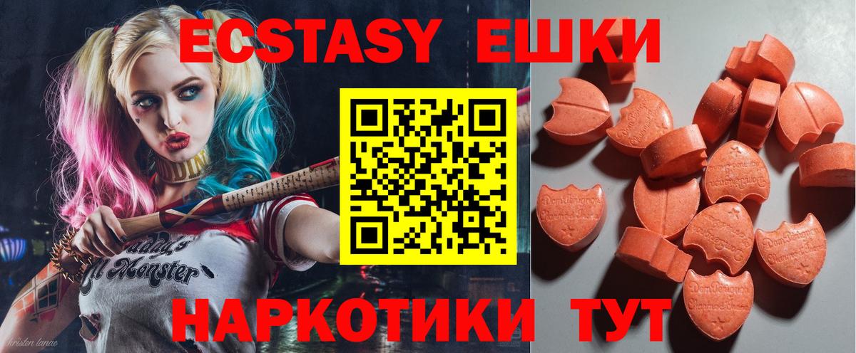 ЭКСТАЗИ Philipp Plein Белая Калитва