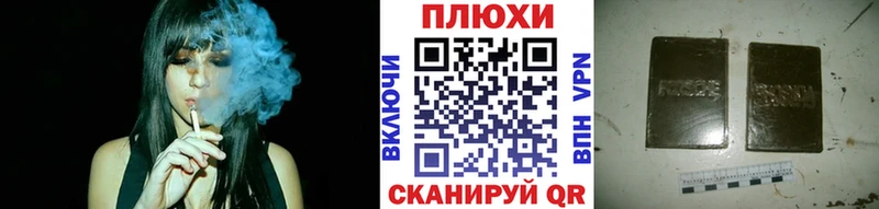 Гашиш хэш  Белая Калитва 