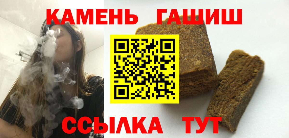 ГАШИШ Premium Белая Калитва