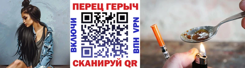 ГЕРОИН афганец  наркотики  Белая Калитва 