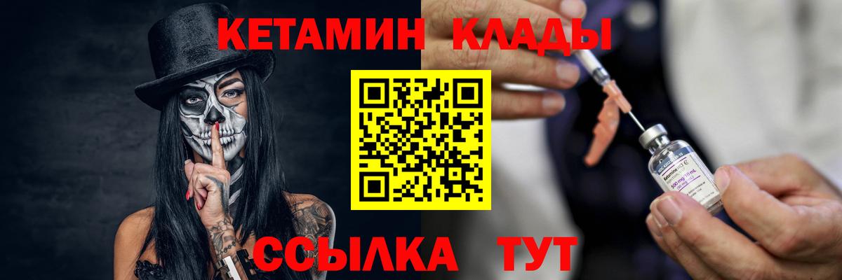 Кетамин VHQ  Белая Калитва 