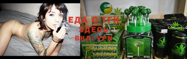 наркотики Арсеньев