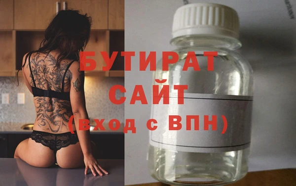 стафф Армянск