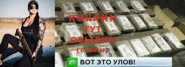 jwh Аркадак