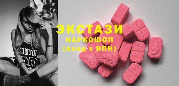 стафф Армянск