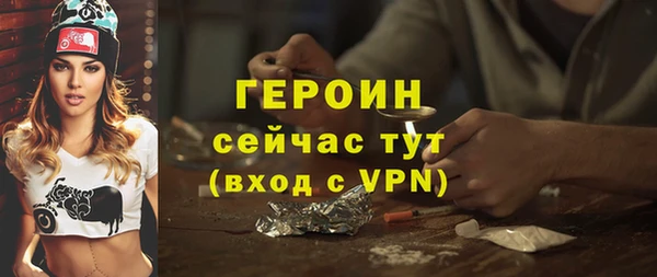 героин Волосово