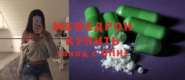 наркотики Арсеньев