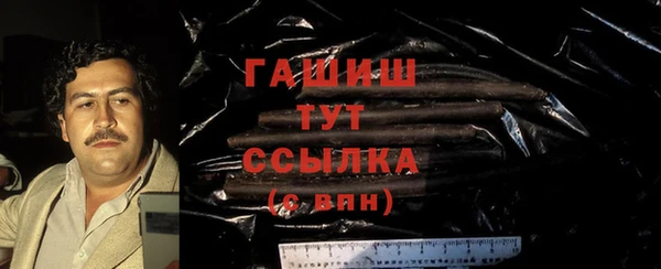 стафф Армянск