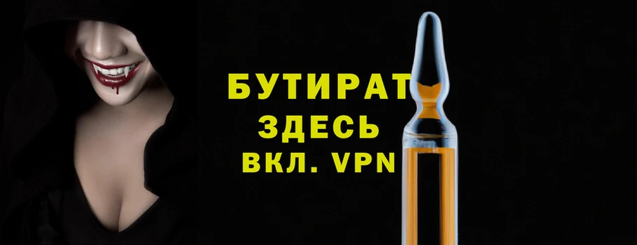 наркотики Арсеньев