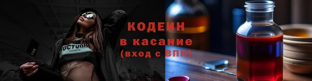 ALPHA-PVP Балахна