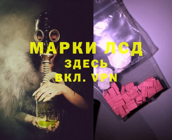 стафф Армянск