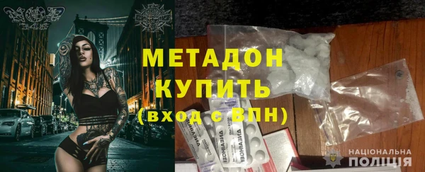 стафф Армянск