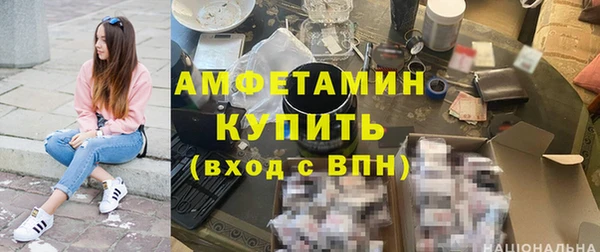 стафф Армянск