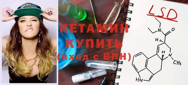 стафф Армянск
