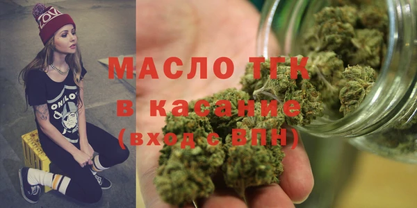 наркотики Арсеньев