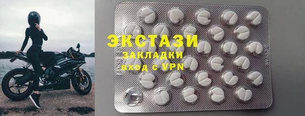 стафф Армянск