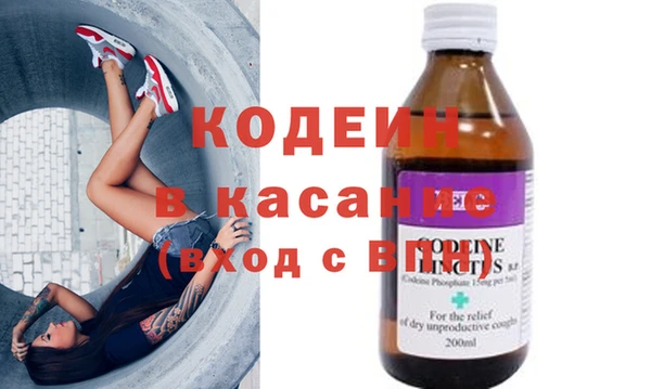 стафф Армянск
