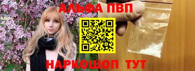 спайс Балашиха