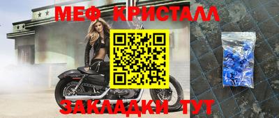 дмт Бузулук