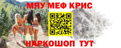 соль ск Балаково