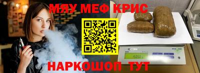 каннабис Апрелевка