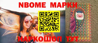 мескалин Балахна