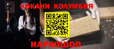 соль ск Балаково