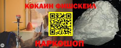 гидра Апшеронск
