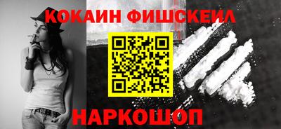 соль ск Балаково