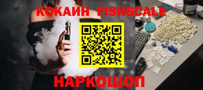 меф Аргун