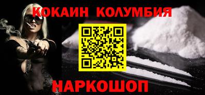 меф Аргун