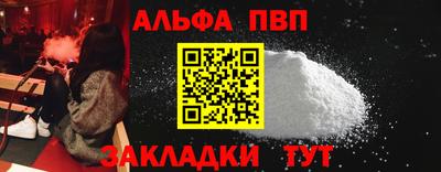 меф Аргун