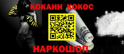 меф Аргун