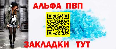 спайс Балашиха