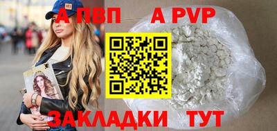 гидра Апшеронск