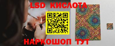 каннабис Апрелевка