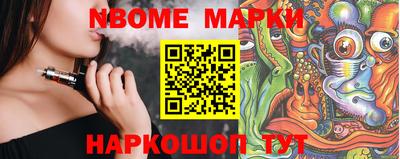 каннабис Апрелевка
