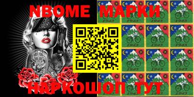 спайс Балашиха