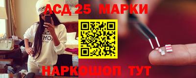 гидра Апшеронск