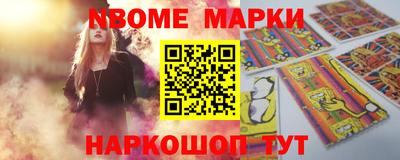 мескалин Балахна